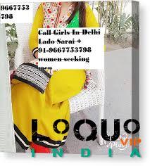 Call Girls Delhi: Call Girls In Urdu Bazaar Delhi➜➤ヅ 9667753798 ヅ Delhi/NCR